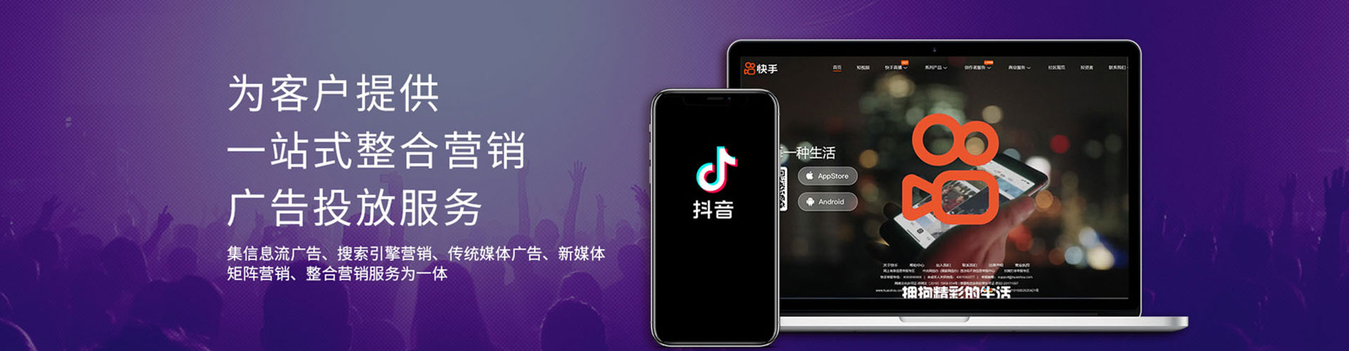 广西信息流营销