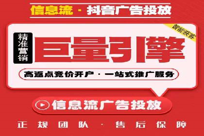 百度SEO优化公司案例详解：如何制定有效的推广计划